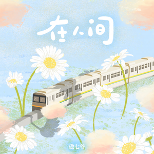 外国操逼记录片
